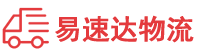 益阳到滨州物流公司
